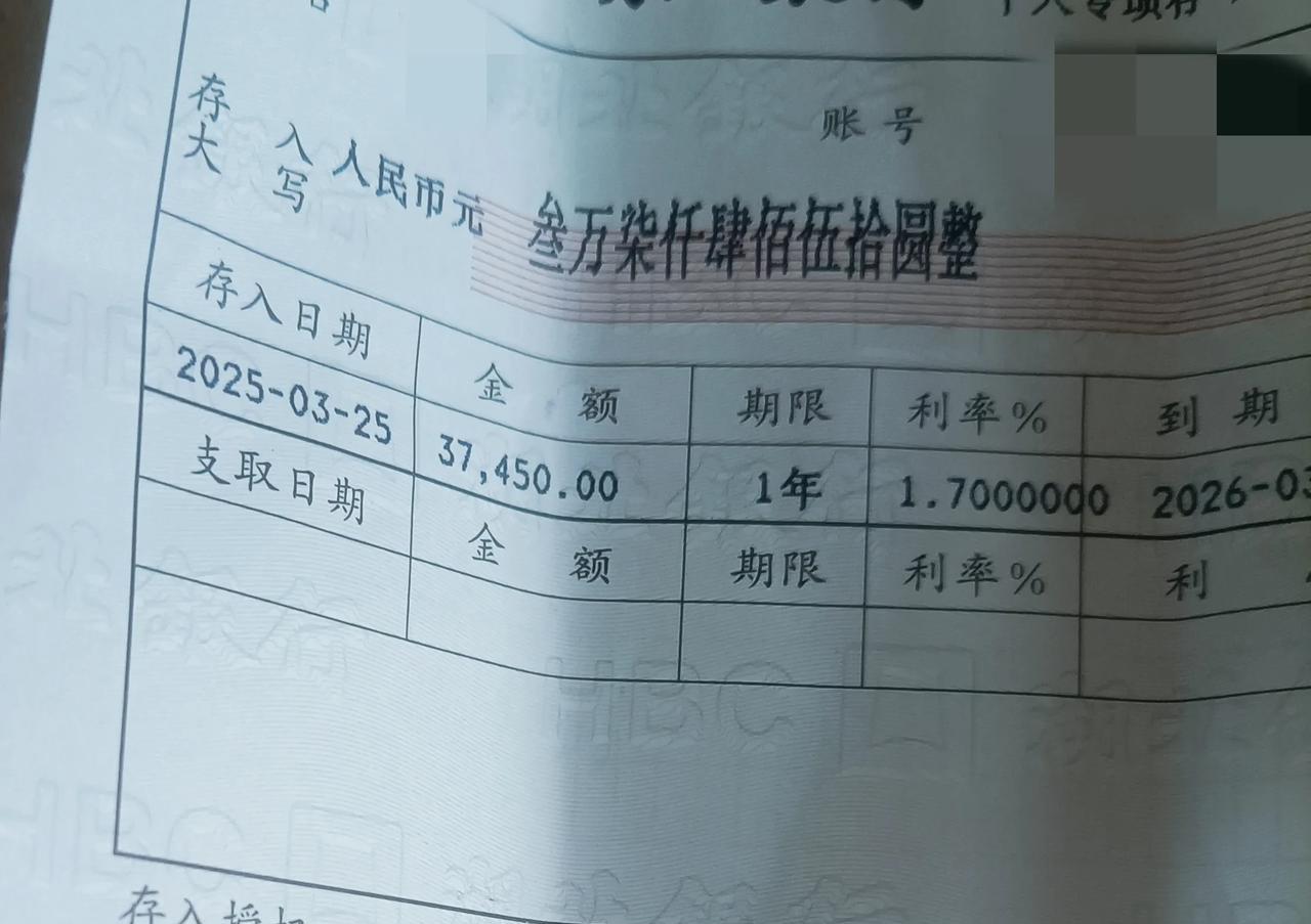 75年的我，今天存完这笔钱就刚好50万了，会不会给70后拖后腿了？一生就休了3个