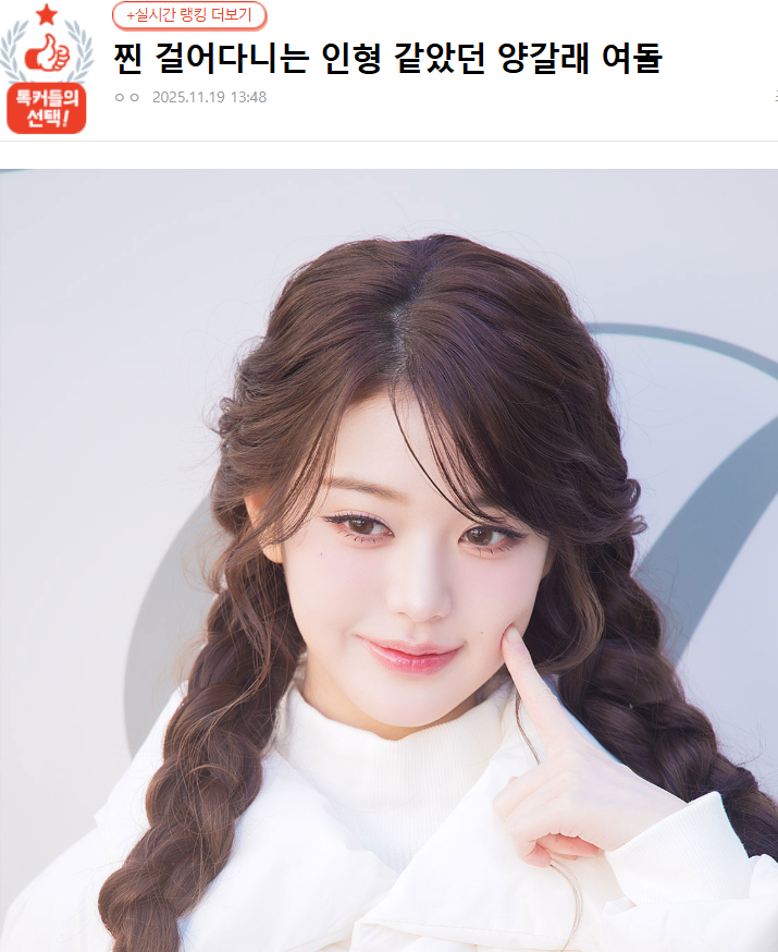 扎双马尾后，像行走的洋娃娃一样的女爱豆……