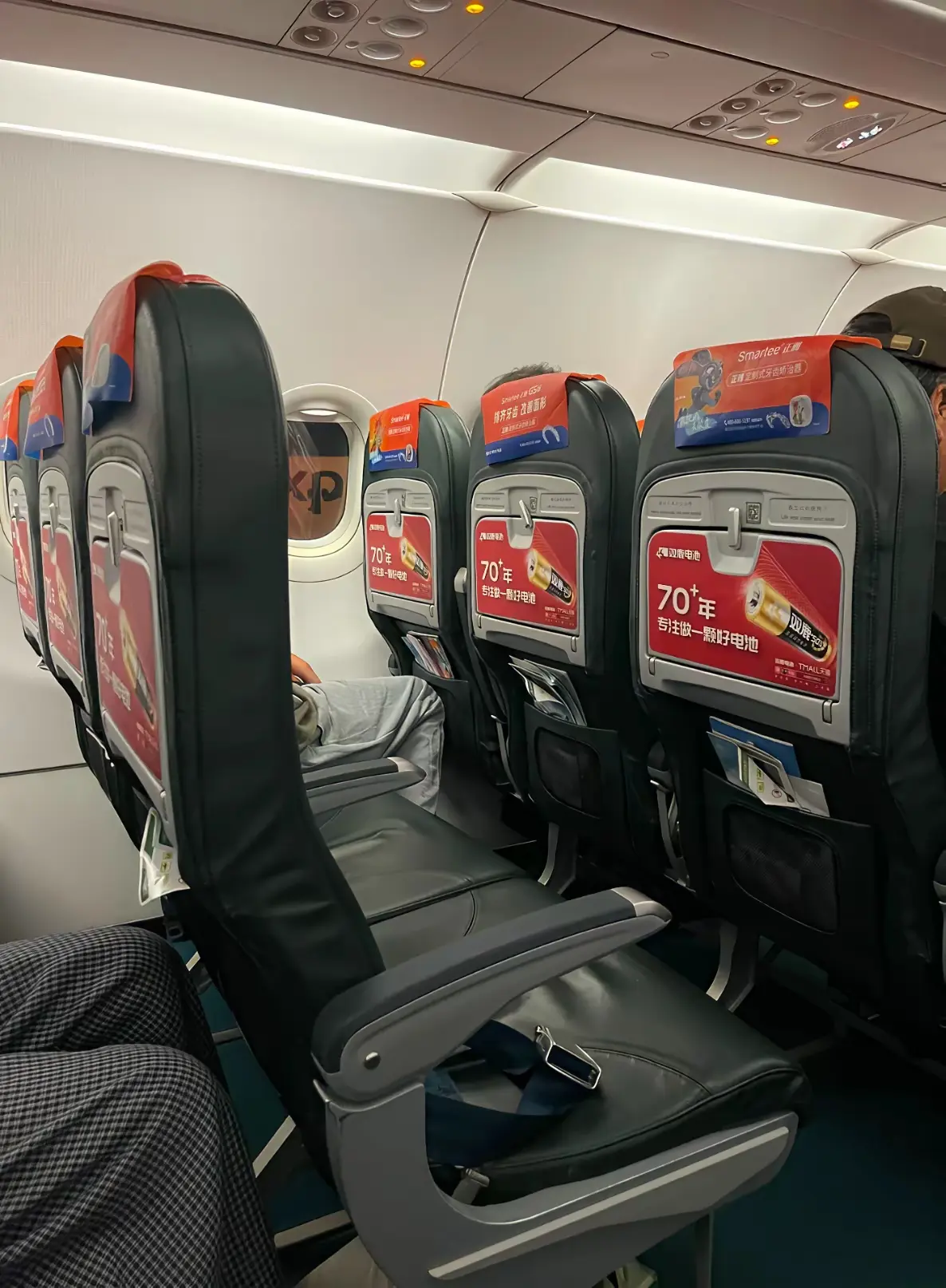 春秋航空这座位一言难尽，好在就是便宜