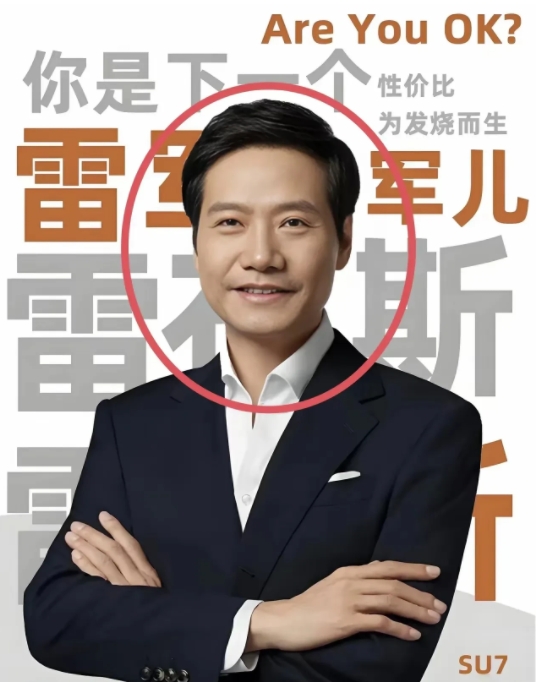 一觉醒来，手机卖的、车卖的都纷纷低调了！都说“风头”是一把双刃剑，谁能想到，这次