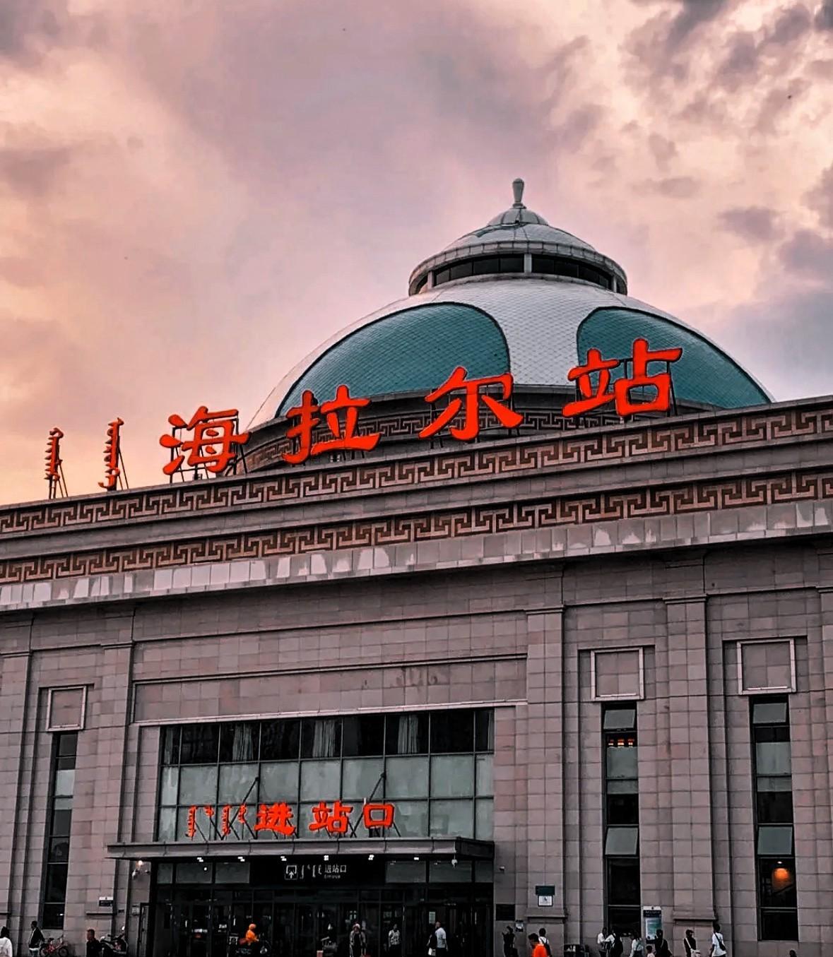 海拉尔的含义
“海拉尔”是蒙古语的音译，常见的含义解释有以下几种：