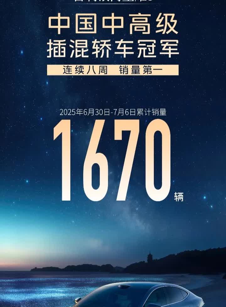 李书福带领吉利走上巅峰这“损招”，后来居上大法不得不竖起大拇指！比亚迪推出什么车