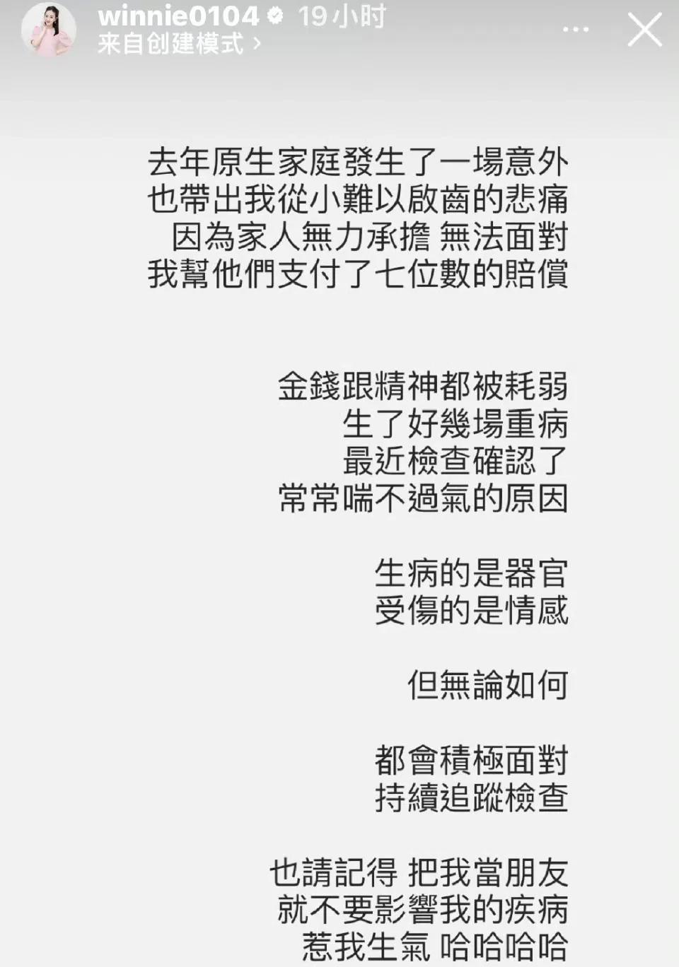 感觉台湾明星是真的穷啊！
所以才会有很多明星的兄弟姐妹依然过着落魄的生活。
比如