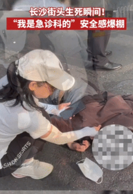 行走的白衣天使！”长沙，男子出车祸重伤倒地，头上流血不止！不料，陌生女子的一句话