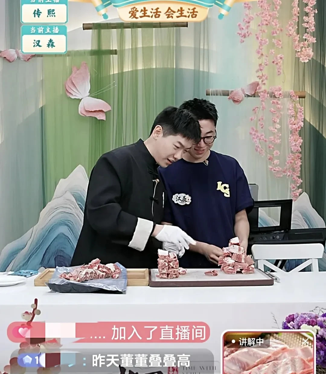 董宇辉海南度假直播业绩好











太炸裂了！董宇辉老师居然去海南度