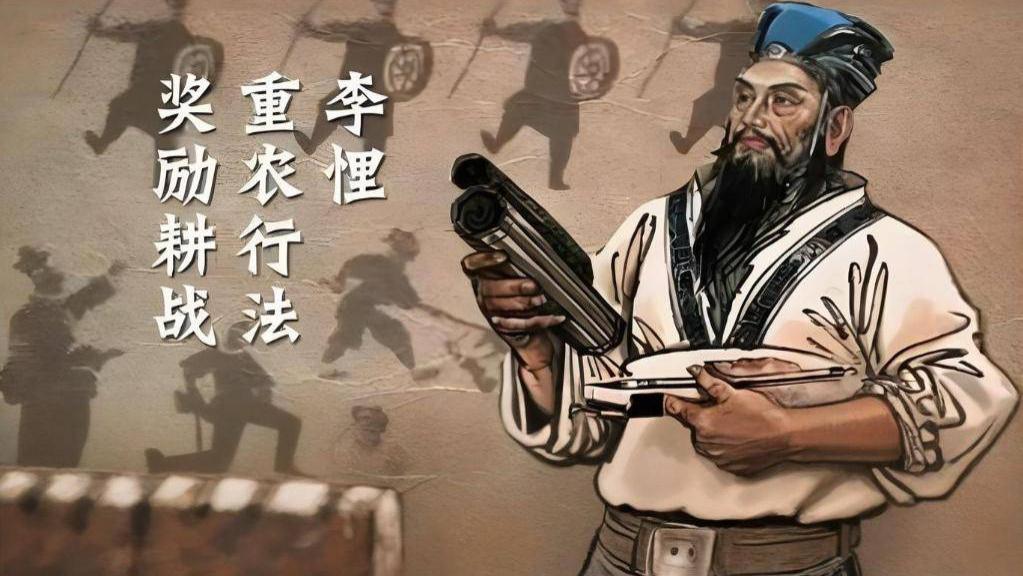 被遗忘的改革鼻祖，战国第一狠人：用一场变法改写中国2000年！