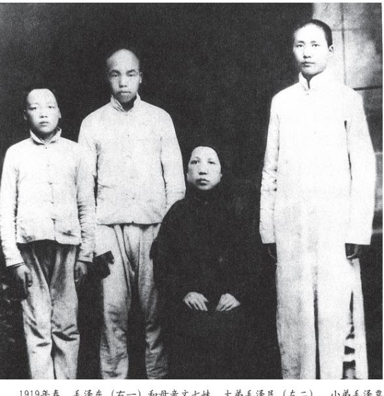 1919年，毛主席带母亲去长沙湘雅医院看病，得知母亲得的是不治之症后，一家人便坐