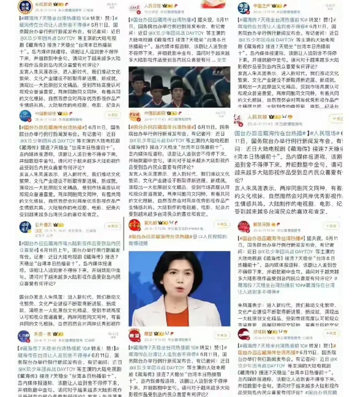 肖战：大国明星优秀代表
发现肖战是越挖越有。
是从肖战《臧海传》“演技好”入坑的