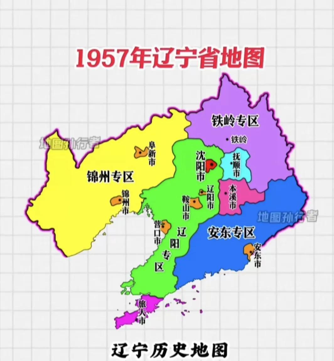 [1957年辽宁省地图]
(现在辽宁省版图)