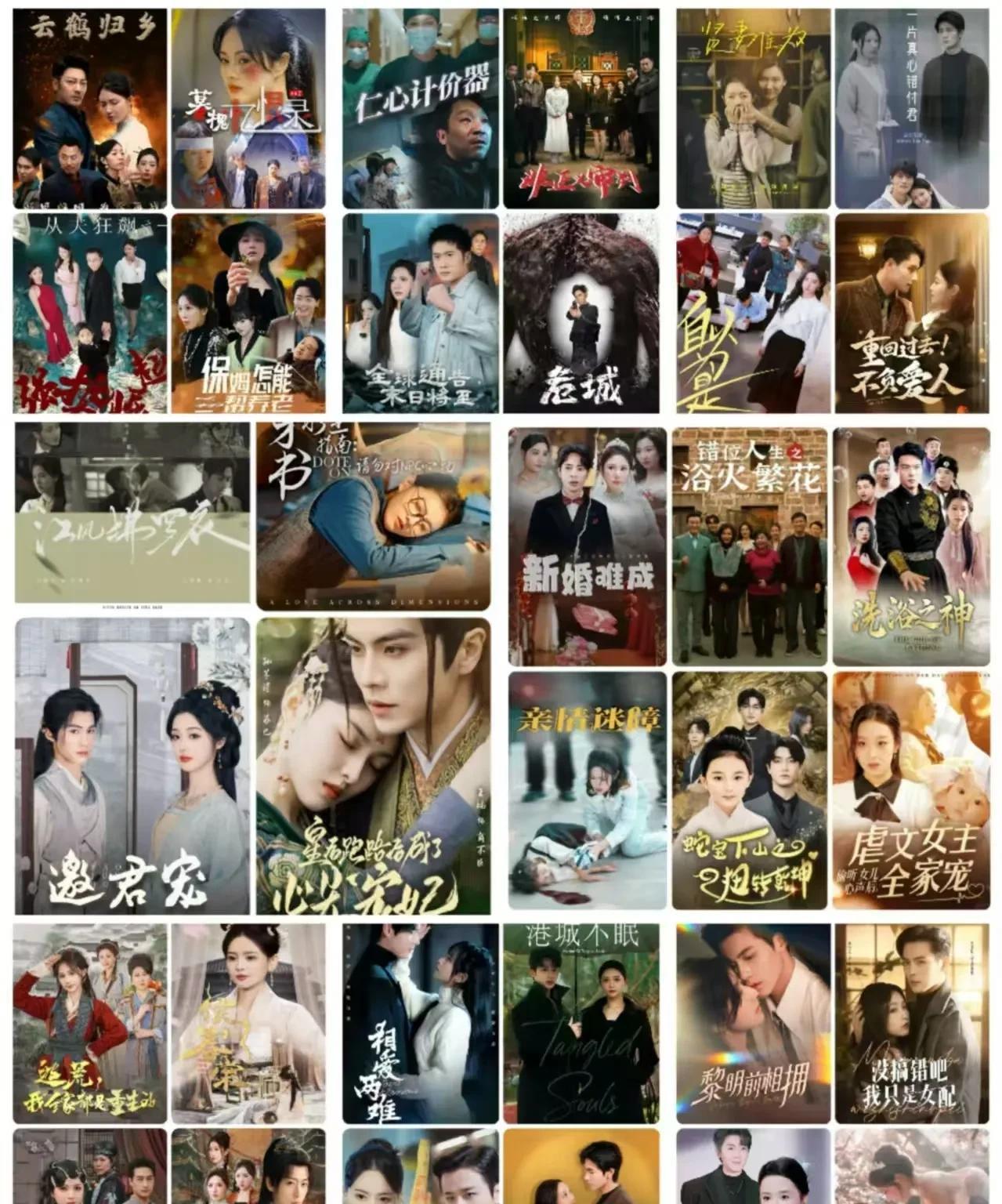 1.江风拂罗衣（82集）王凯沐&方思畅
2.穿书求生指南请勿对 NPC心动（60
