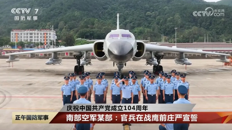 六爷一出，谁与争锋！央妈直接曝光大尺度“满挂状态”的轰-6K，一次携带4枚鹰击-