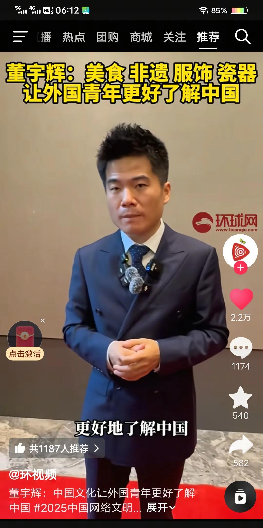 早晨一边做饭一边听董宇辉在各个场合演讲，好通透的一个人，他开始的出圈，俞敏洪都劝