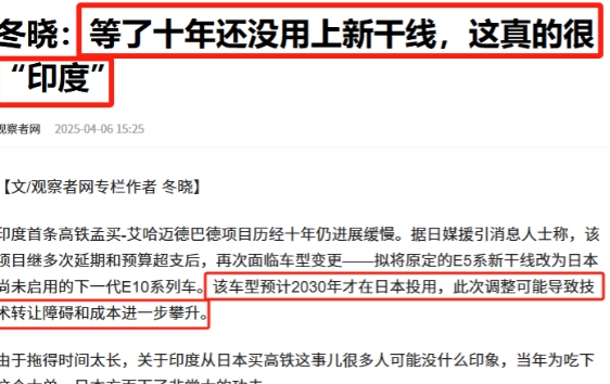 这次印度丢人丢到了日本大阪世博会！
 
世博会4月12日都开幕了，隔壁的印尼馆都
