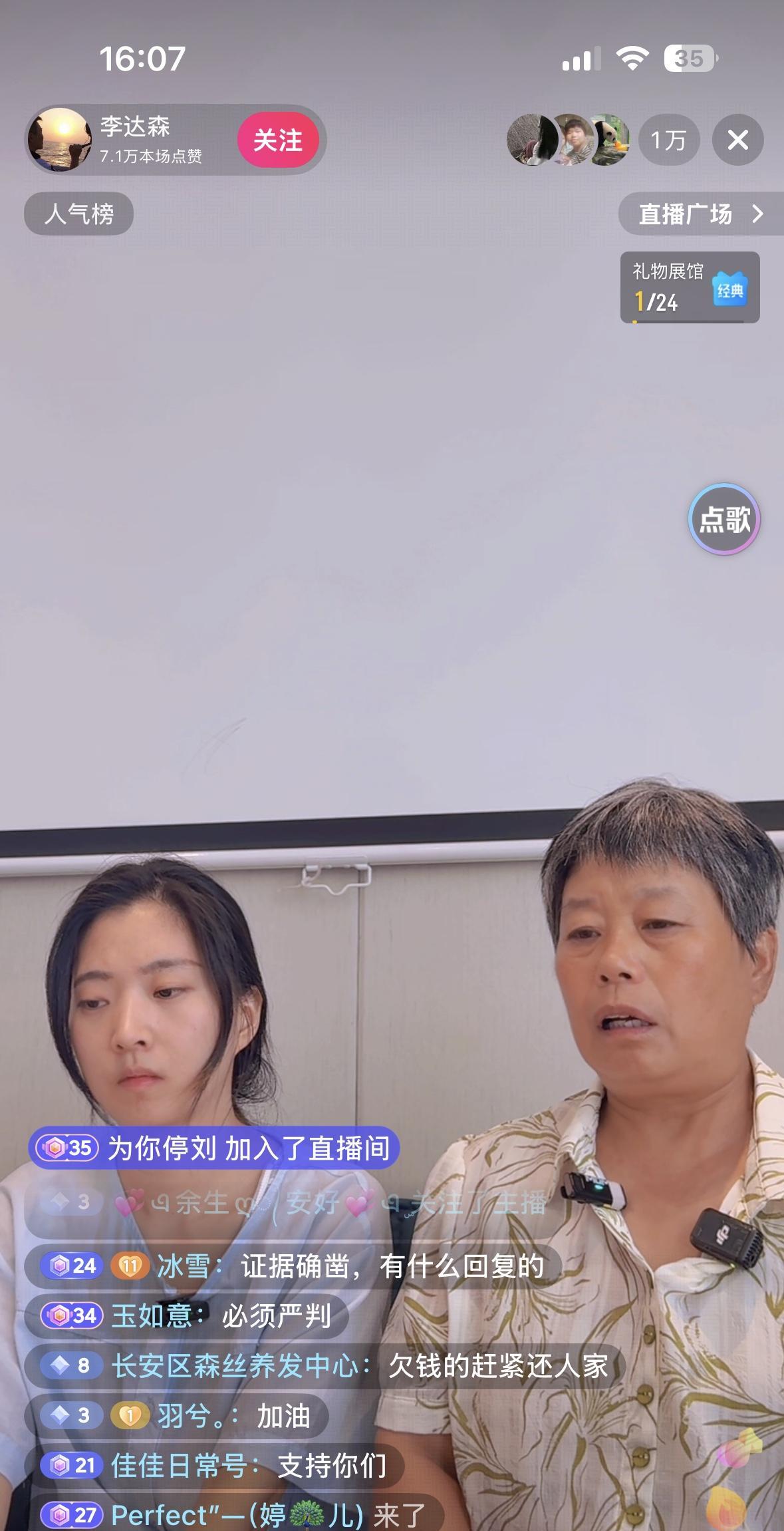 罗大美案最新动态，备受关注的网红罗大美案即将二次开庭，罗大美被害快过2年，嫌疑人