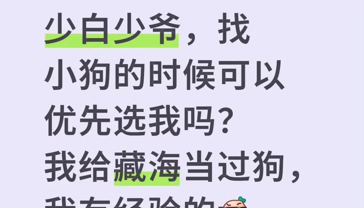 我有经验我先来。不是，你还想插队是吗[泣不成声]