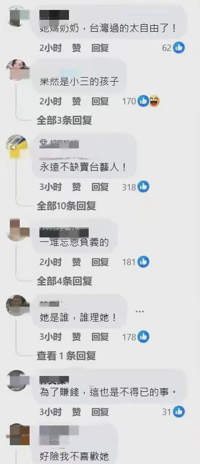     原来她才是真的硬核!刷到这条消息真的惊呆我了，你们知道吗？有个台湾省女主