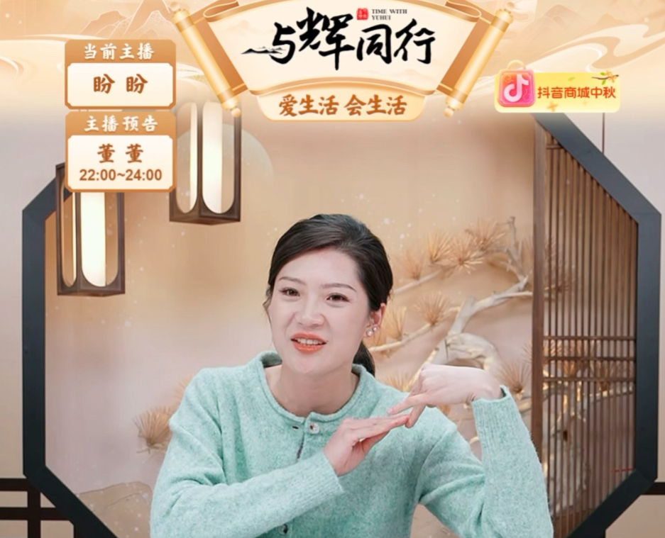 盼盼也太可爱了
说自己上夜班容易亢奋
如果有什么言论过激，请大家理解
然后开始夹