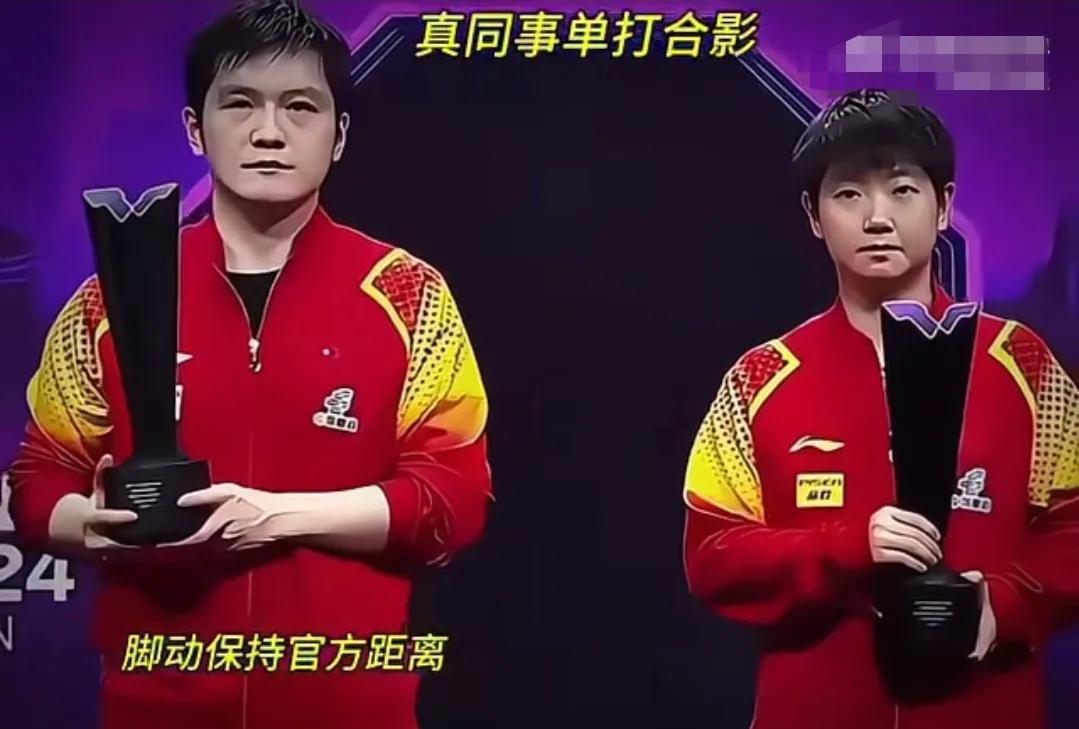 好朋友和真队友的区别，无论是王楚钦还是孙颖莎，跟其他队友一起登台领奖的时候，一定