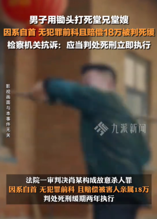四川，一男子和堂兄堂嫂因土地边界问题，长期摩擦不断。后堂兄发现自家板栗树被人砍了
