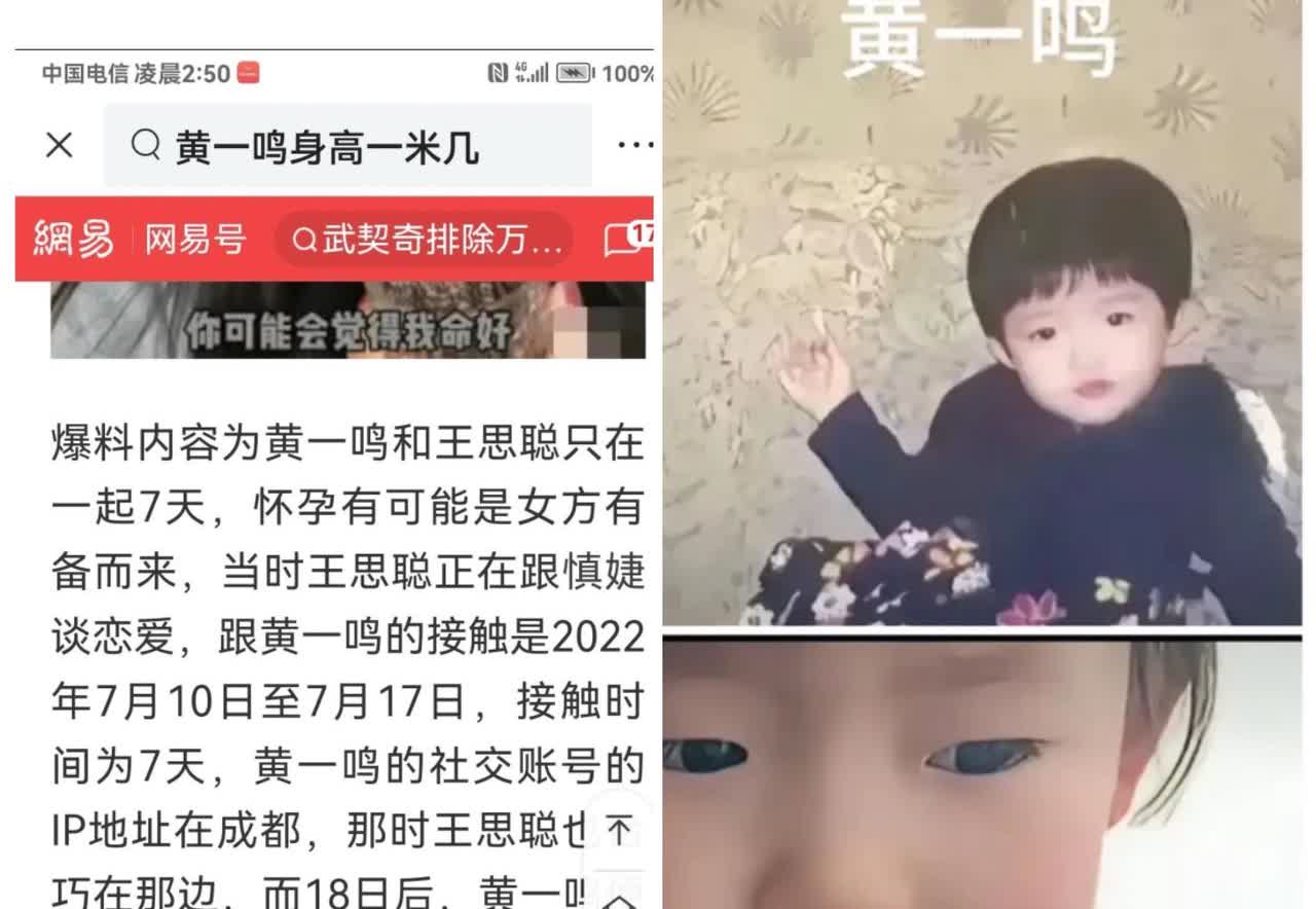 她若不是靠用万达家王思聪来炒作的话，她永远只是一个默默无闻的网销员而已。她紧紧攥