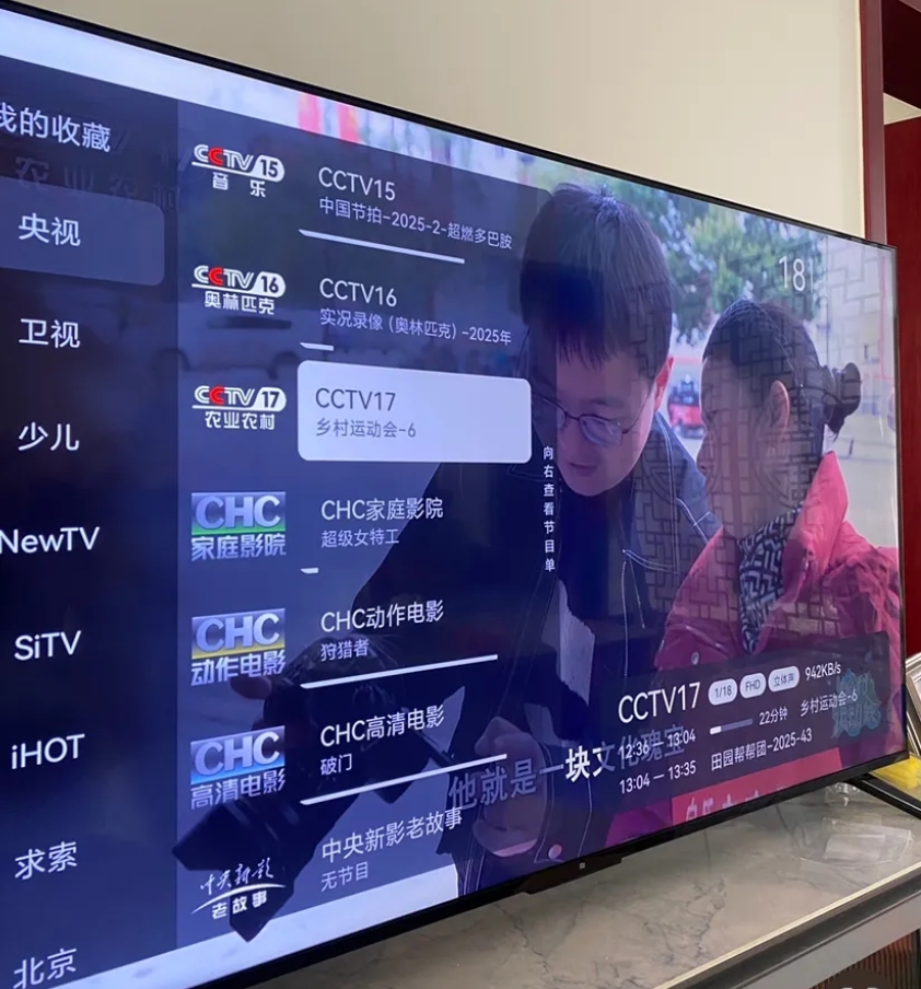 cl电视对比创维电视有哪些优点，首先就是在第三方app兼容的情况下，创维可能安装