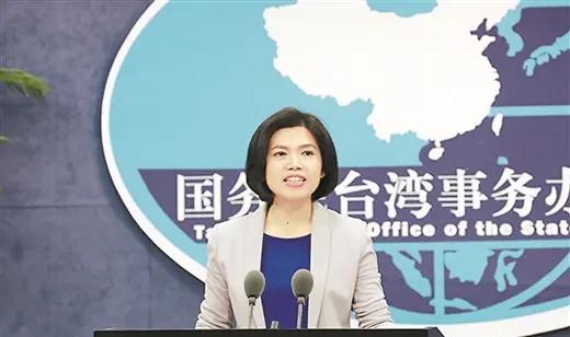 赖清德将遭到严惩！
8月29日，国务院台办发言人朱凤莲在回答记者问时表示，赖清德