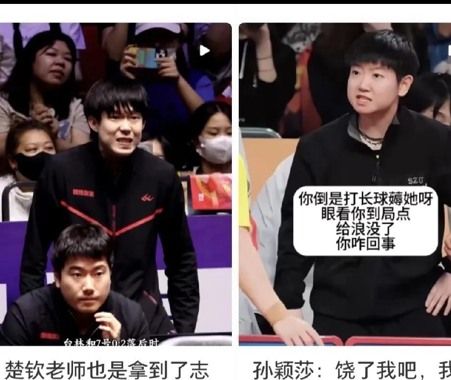 莎头你俩要听劝
教练这个活可别干
容易让人血压上升面目狰狞
胳膊也会因为不停“炒