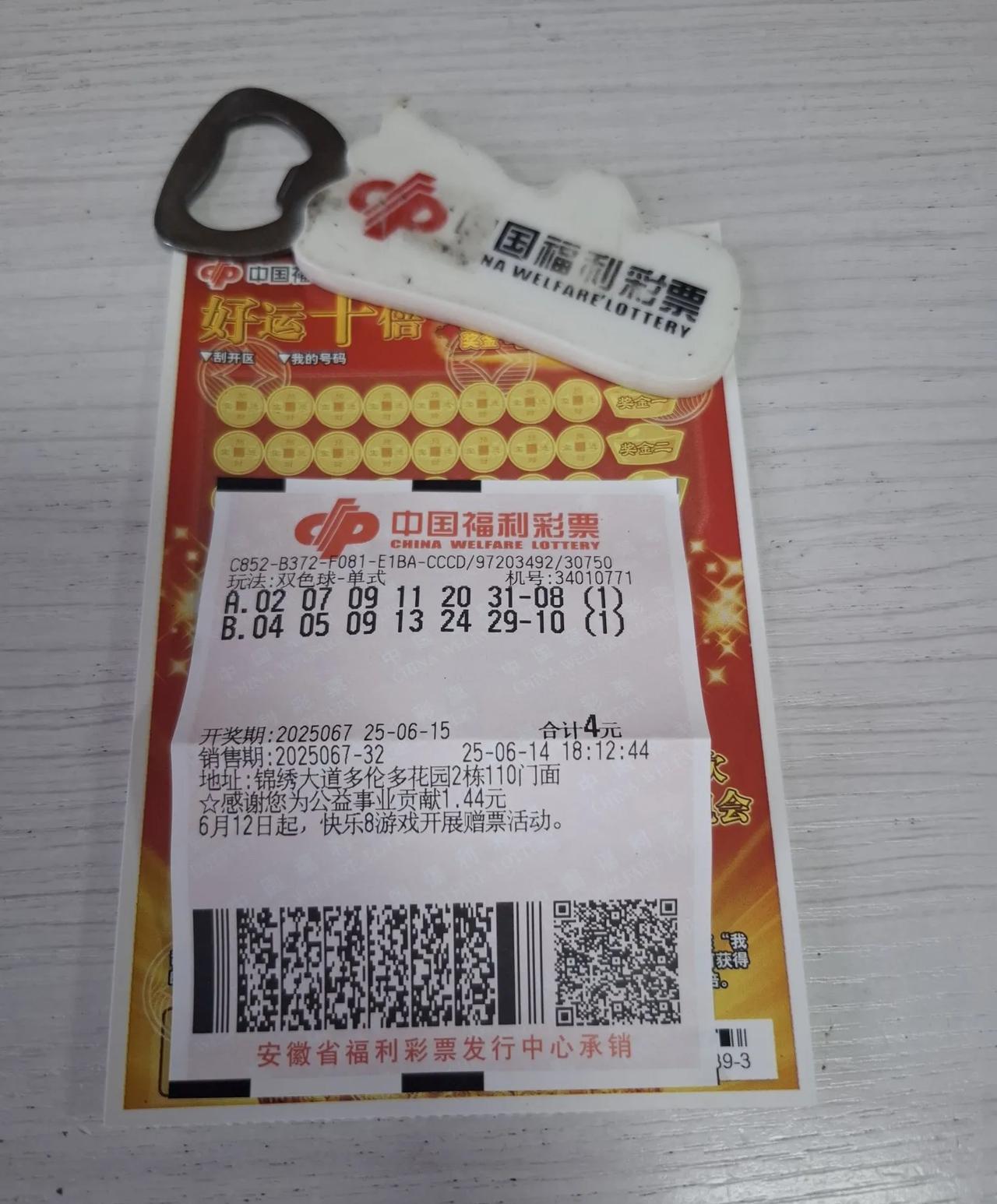 主任给的号
加油上岸