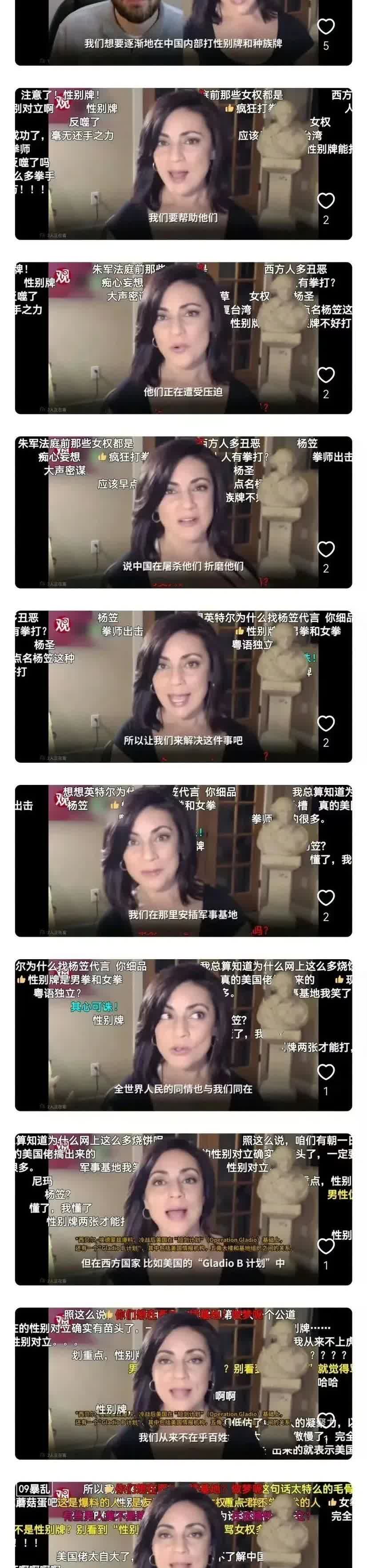沃日！关键他们还真干成了？关键我们一点也没察觉，细思极恐啊！