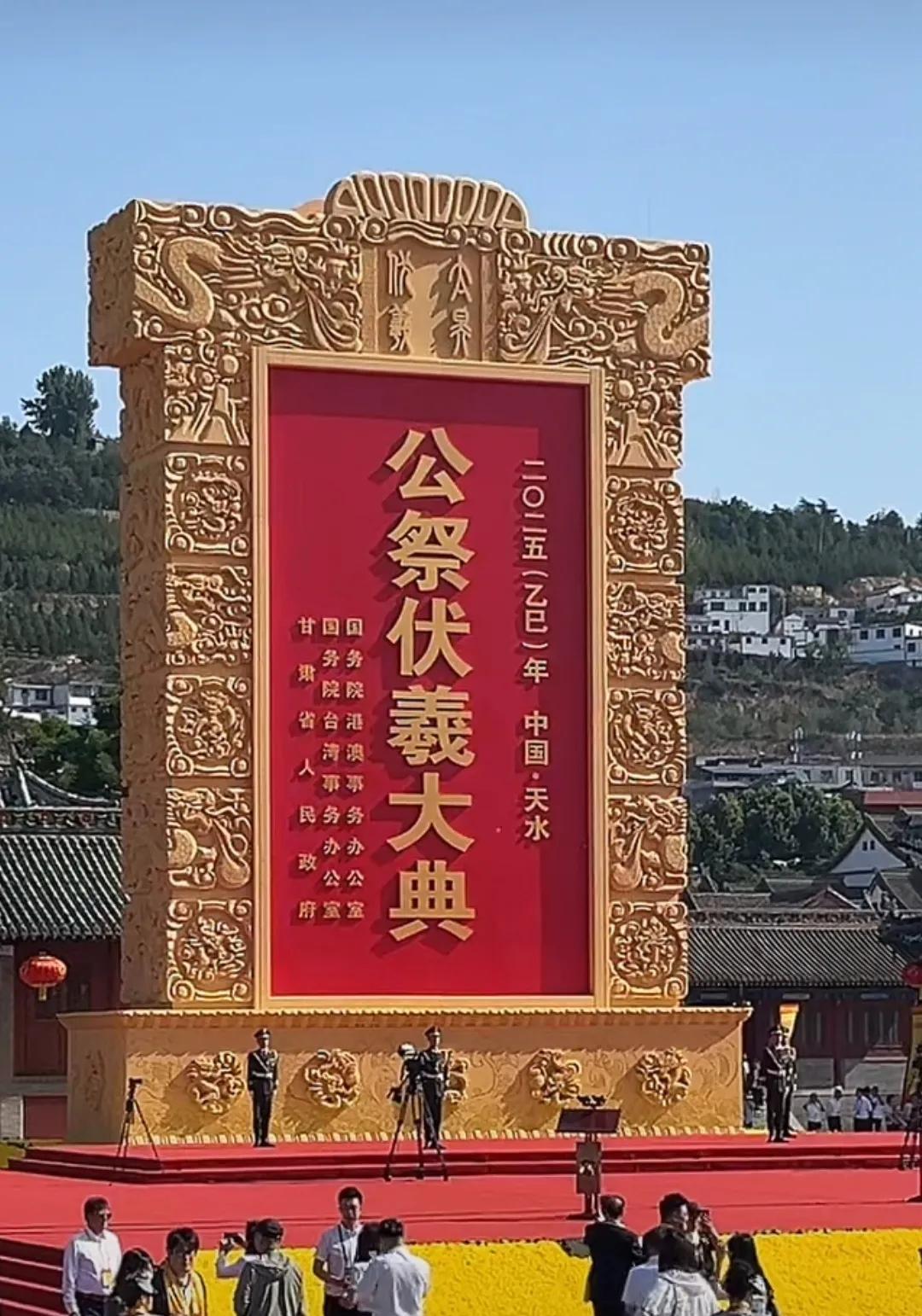 “祖宗西来说”也许是对的，华胥氏在陕西，伏羲在天水，据说黄帝也是从西北而来到达中
