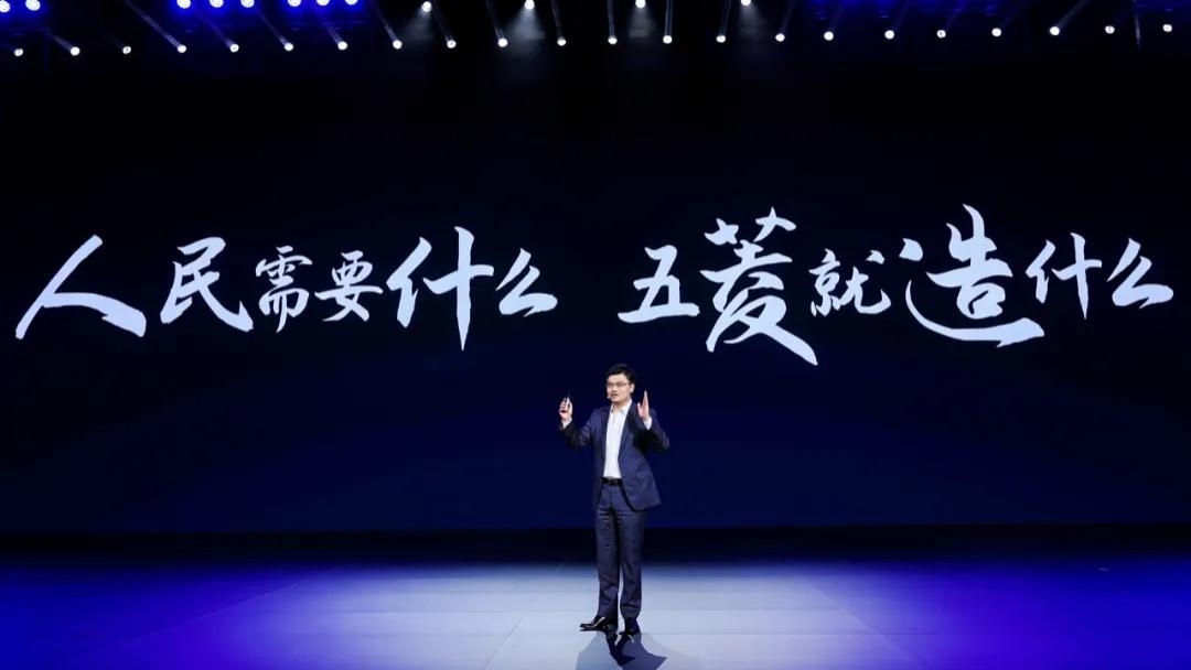 6C高锰电池、3万转电机、灵眸智驾……上汽通用五菱技术进化日亮点多多