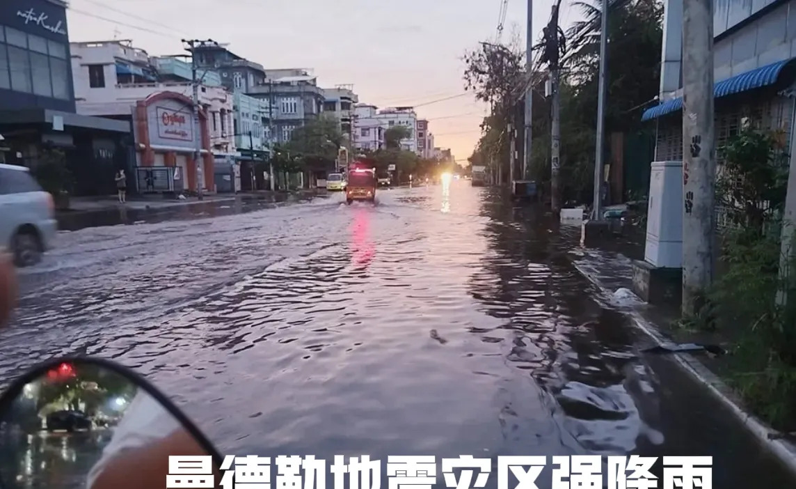 缅甸震后灾害频发











天灾人祸！缅甸曼德勒地震后的情况简直让人