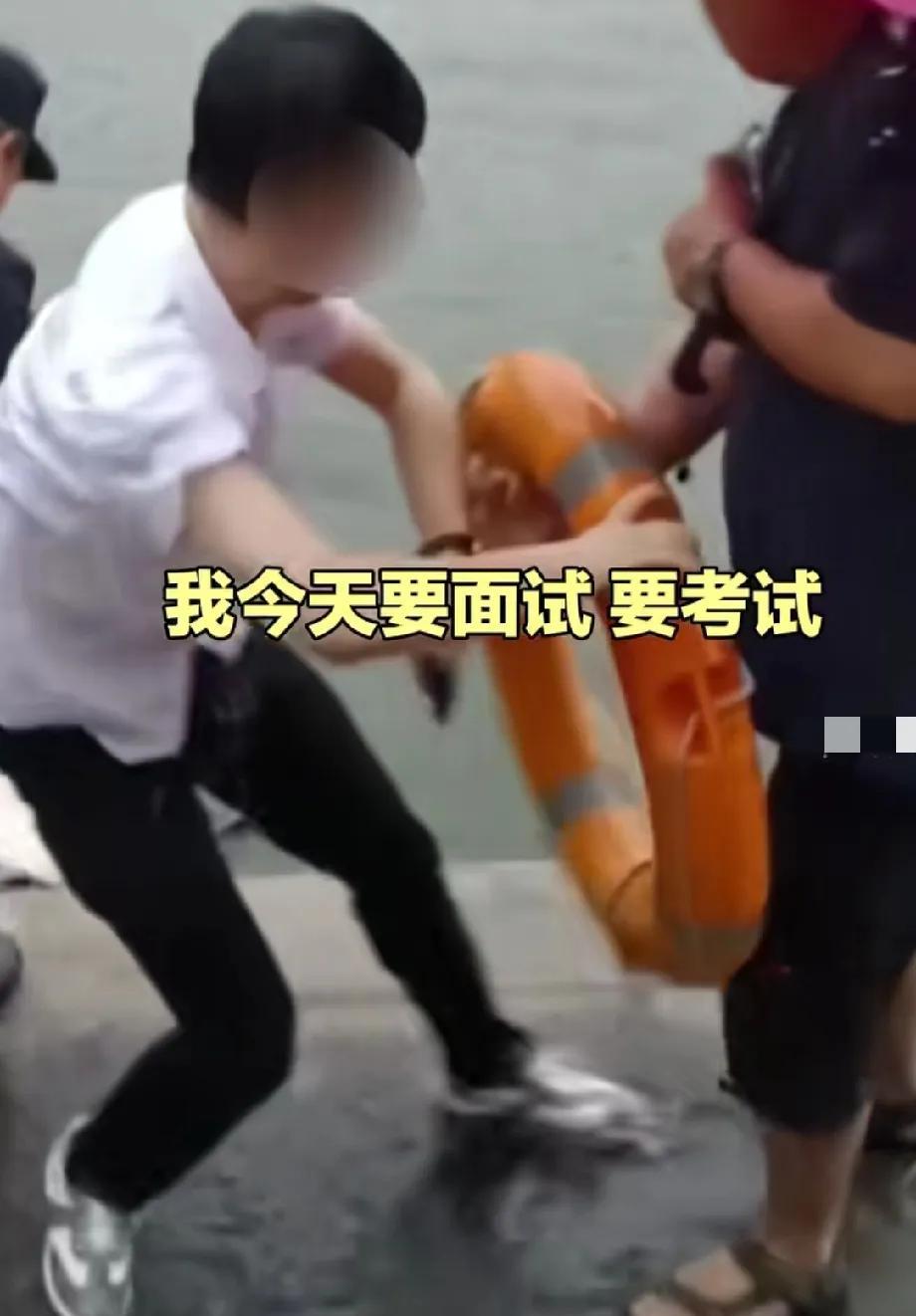 两个不会游泳的人掉水里后，一个想着接单，一个想着面试
刷到这个视频，感受就是:现