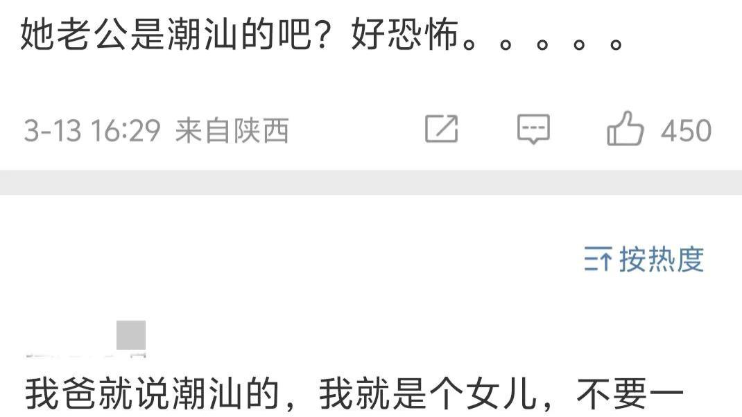网友在澳门偶遇乔欣与赖柏霖！豪门联姻领证结婚是真的！