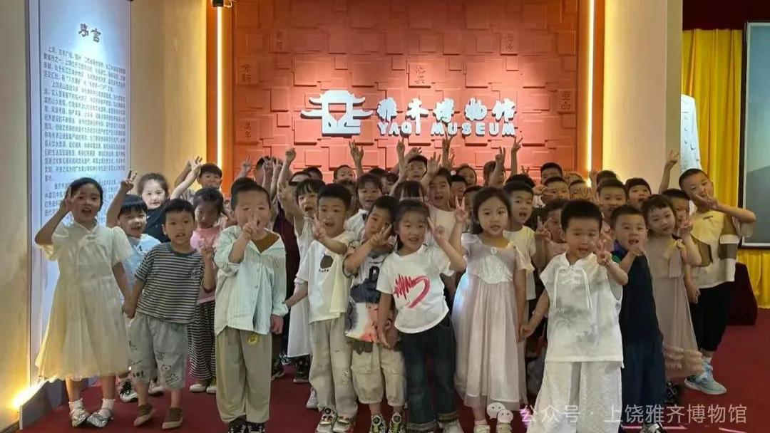 上饶雅齐博物馆精彩不断！馆长张晓：将公益事业进行到底