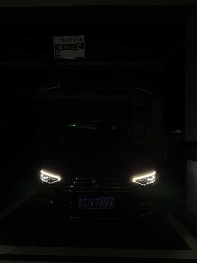 迈腾B8330豪华日行灯展示
日行灯还是挺酷的也有范，如果是矩阵的双眼皮日行灯就