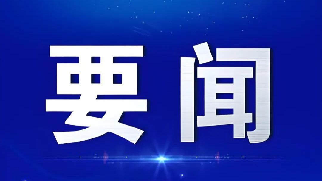 “老挝磨丁太诊国际医院事宜”六方会议于4月8日在中国昆明召开