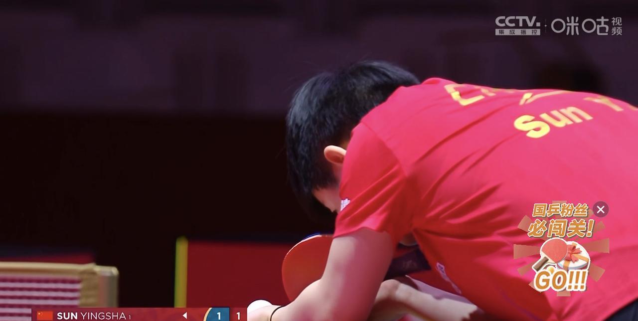 签表里18：20出场的莎莎不知道怎么安排的现在已经在比赛了，1号台，目前大比分1