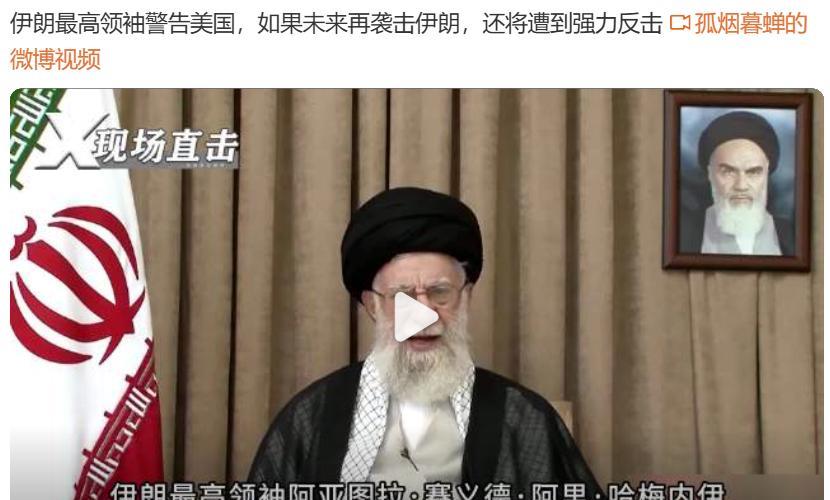 有意思吗？又不是第一次了，刺杀苏莱曼尼你们这样说，在你家里刺杀哈尼亚你们也这样说