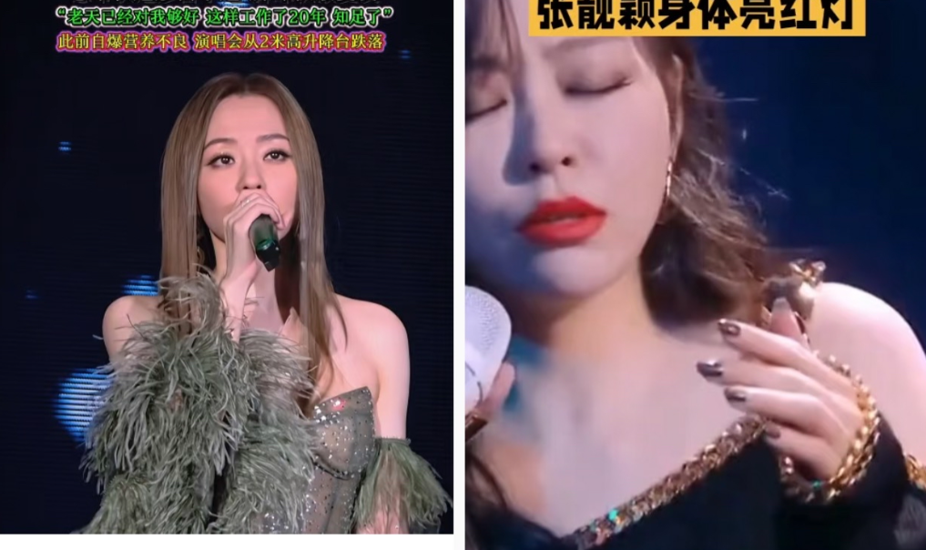 看了张靓颖自曝带状疱疹的动态，
我懂了为什么她要调整工作节奏，
不是她偷懒，而是