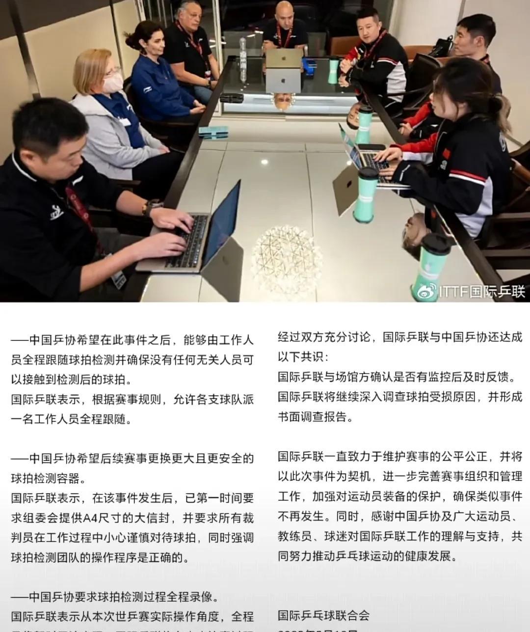 这算不算对楚钦对球迷的交待。
王励勤还是很厉害的，第一时间对楚钦球拍事件做出了响