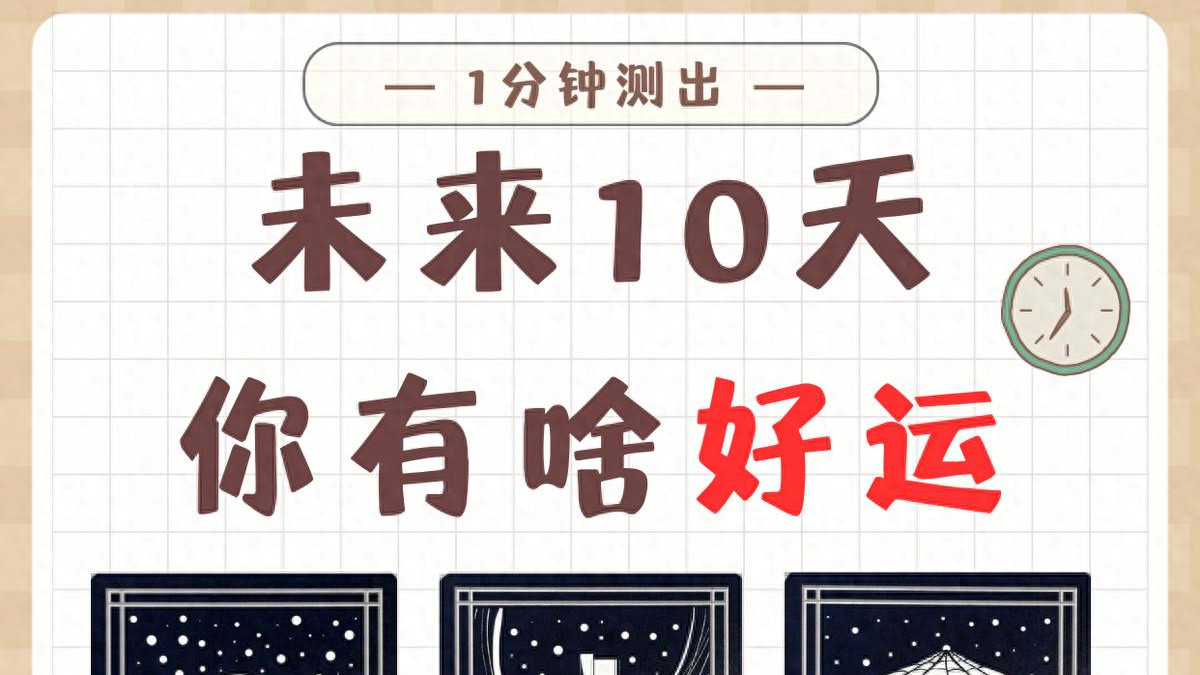 身边异性对你啥评价？