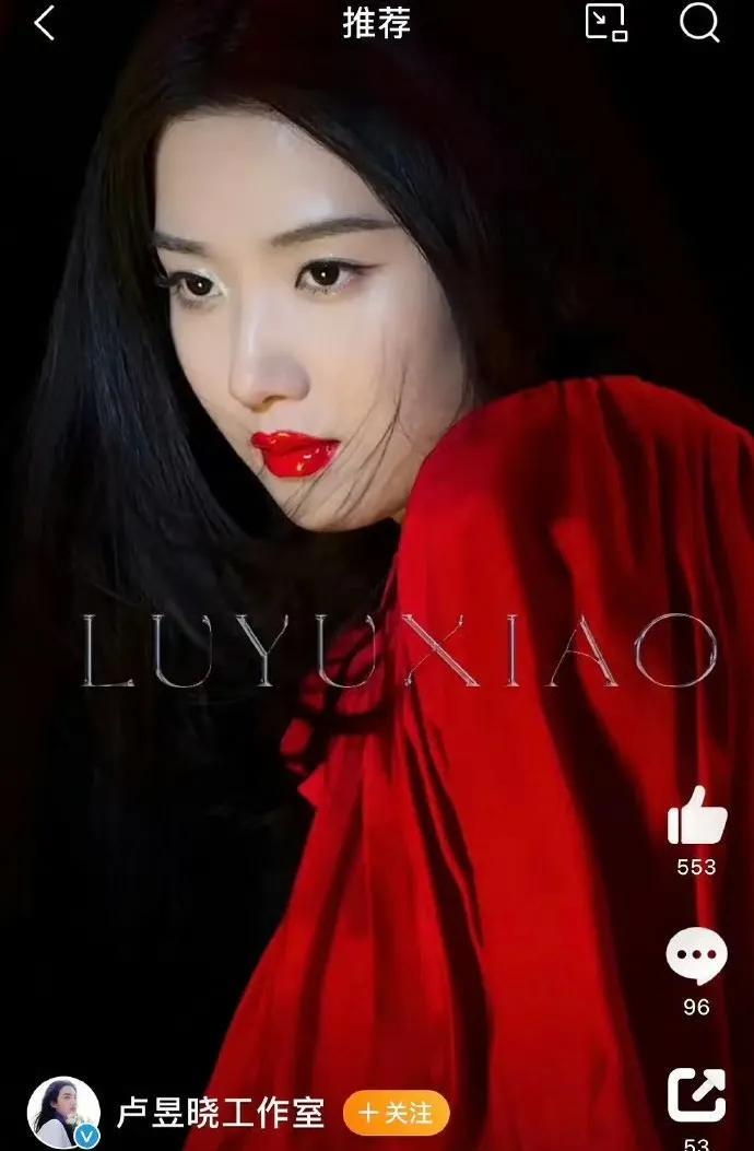 卢昱晓这个妆面真的暴露缺点，这种浓妆只适合精致的长相，卢昱晓长相太钝，化这种妆整