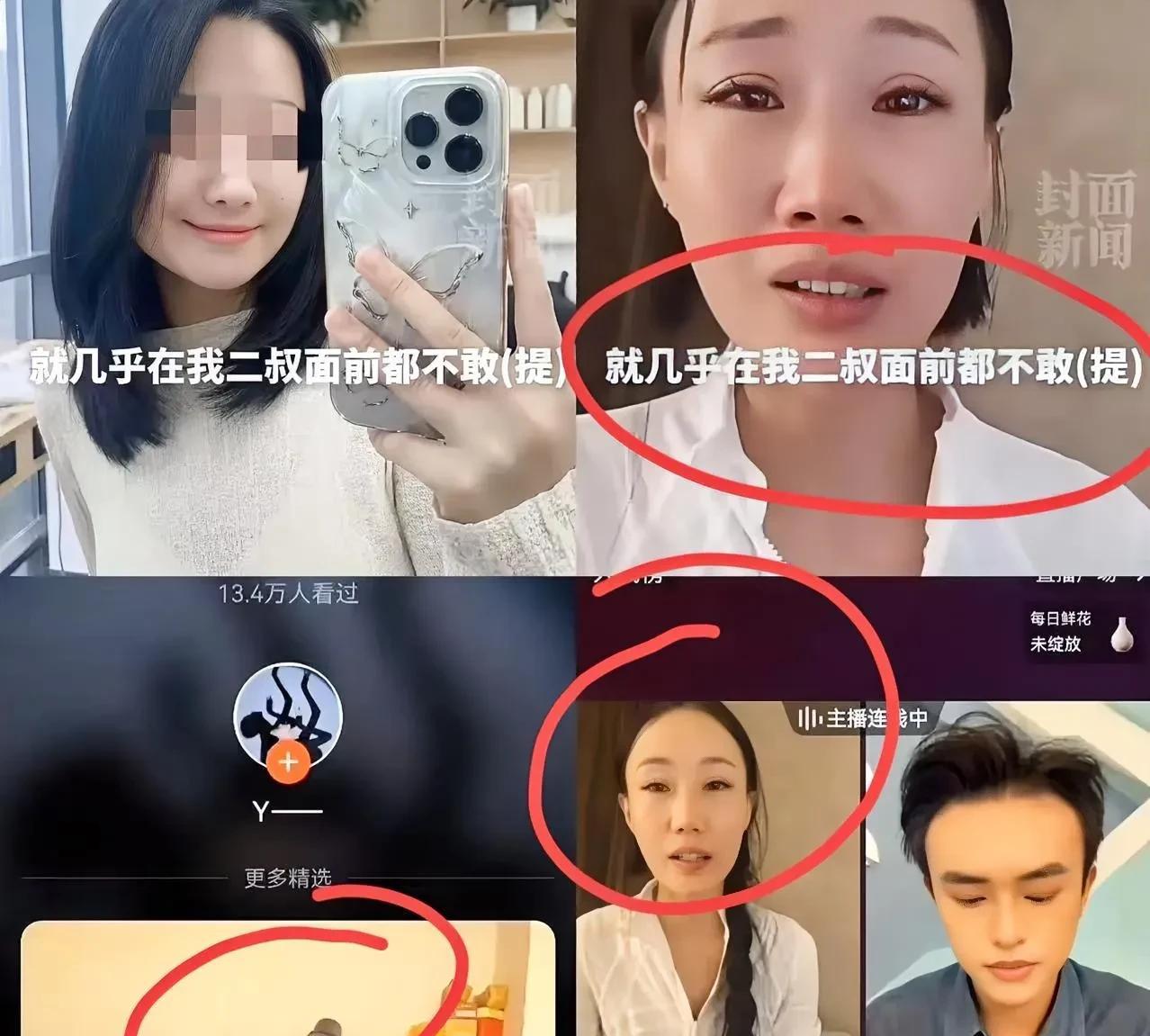 三亚被咬死亡女子的堂姐，直播回应质疑了！
到现在，他们都没有提出任何赔偿，唯一的