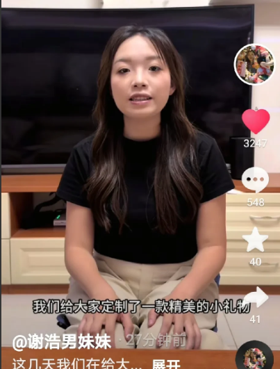 刚刚刷到了谢浩男大妹妹，炜琳更新视频了，
她在视频里讲述这几天为什么没有更新视频