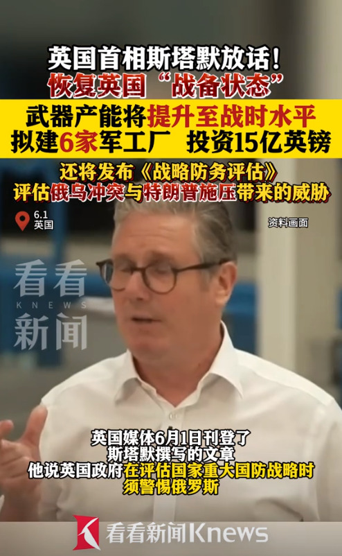 英国要跟俄罗斯开战了











炸裂！英国首相竟然要对俄罗斯动手，放