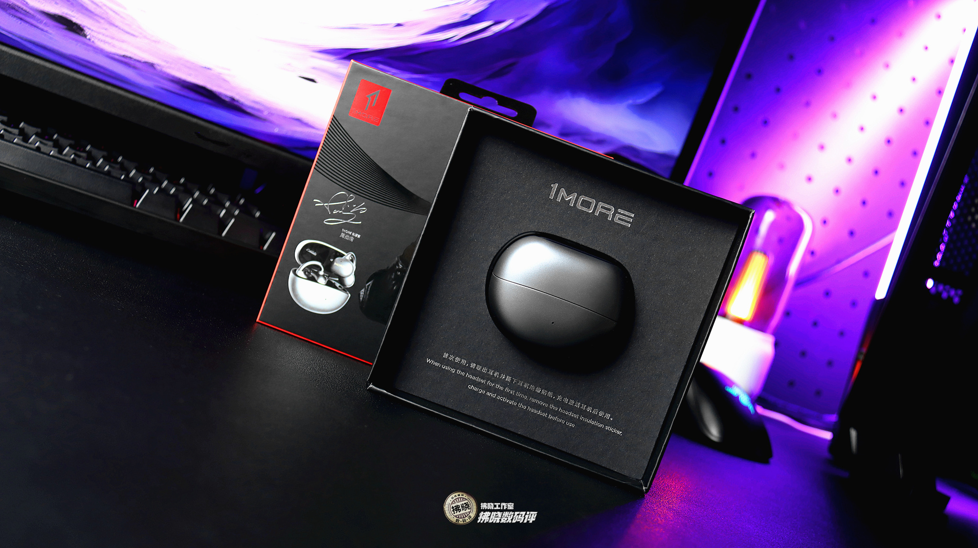 「拂晓开箱」1MORE S21 AI耳机：