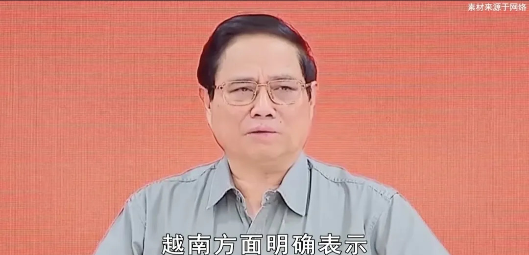 越南变脸太快，背后藏着啥秘密？











前几天越南总理还在中国说好