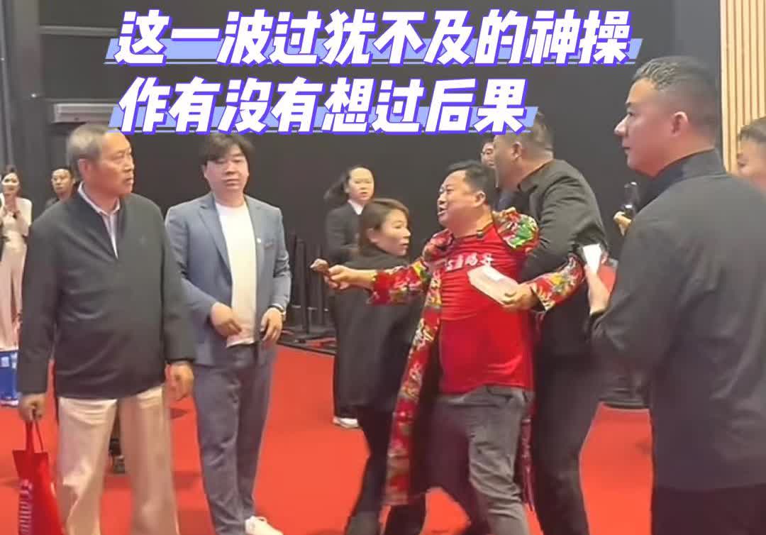 周总轰人那句“别把油抹我身上！”这句调侃背后是商业大佬对网红的真心话！
热脸贴