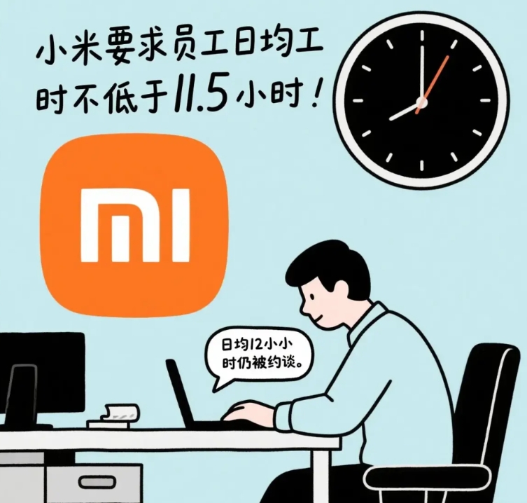 究竟咋了？
这还是前不久人见人夸的小米么？
这还是之前花见花开的雷总么？
其实加